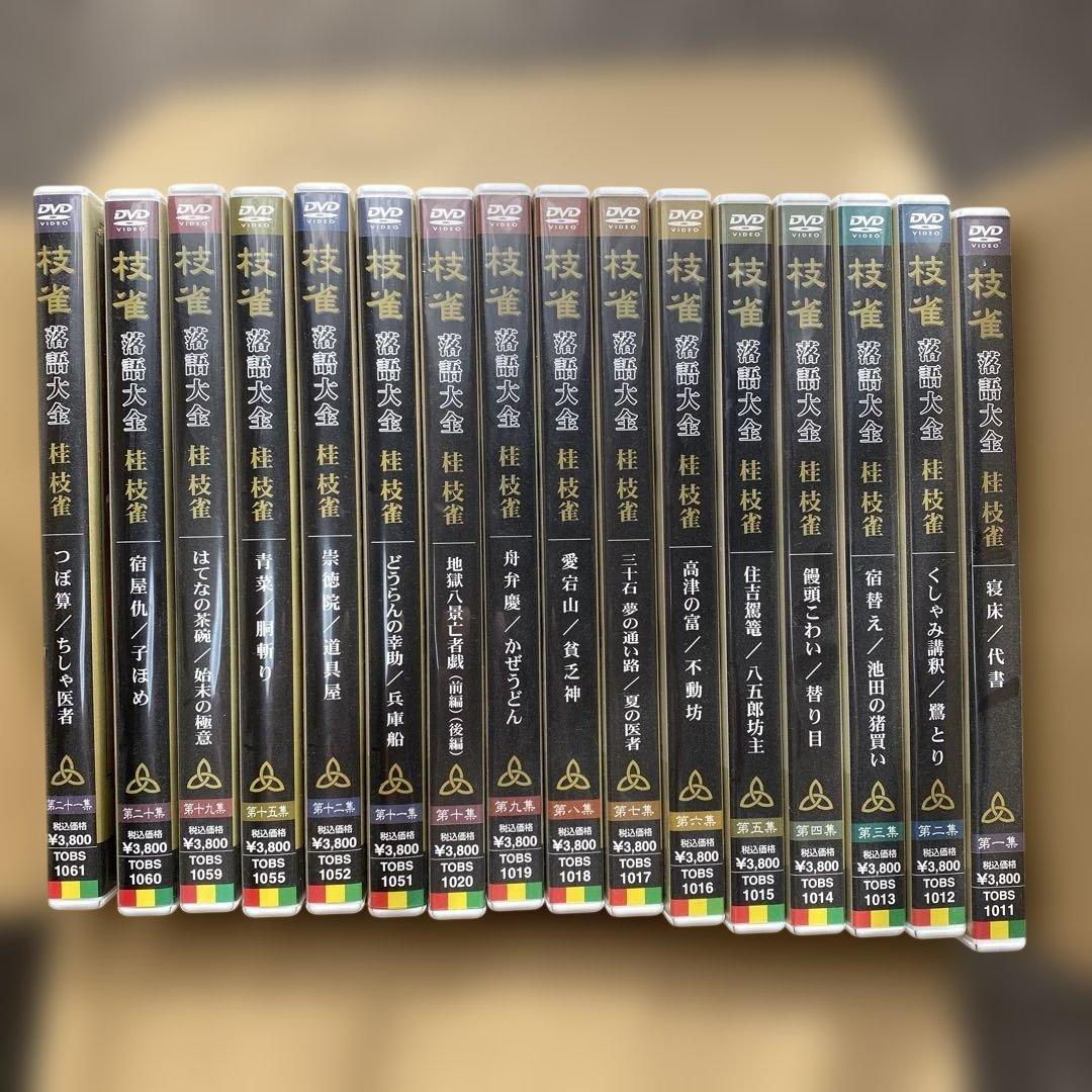 桂枝雀/桂枝雀 落語大全 第一集 枝雀落語大全 第一集 : 桂枝雀 | HMV&BOOKS online - TOBS-1011