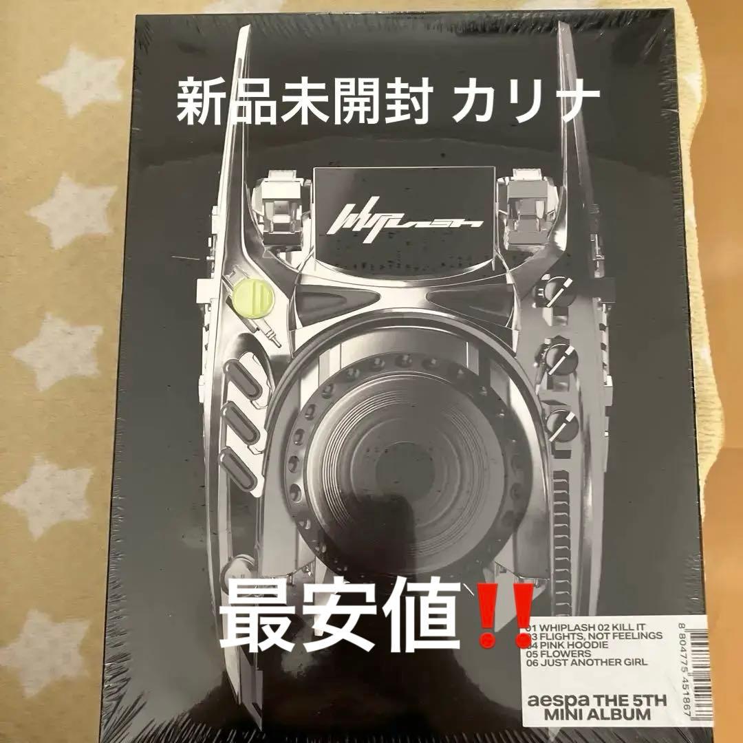 【新品未開封】aespa Whiplash Limited Ver.　カリナ AESPA - 5TH MINI ALBUM [WHIPLASH] (WHIPLASH LIMITED EDITION ver