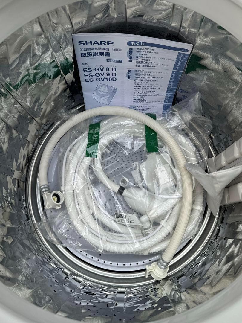 SHARP 洗濯機 8.0kg SEーGV8D 2019年製