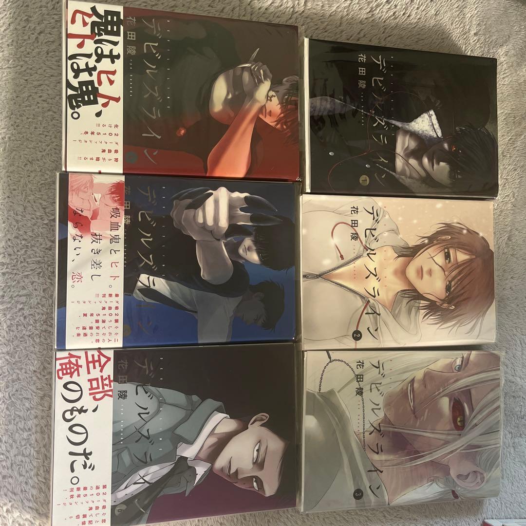 デビルズライン 全14巻 漫画全巻セット - メルカリ