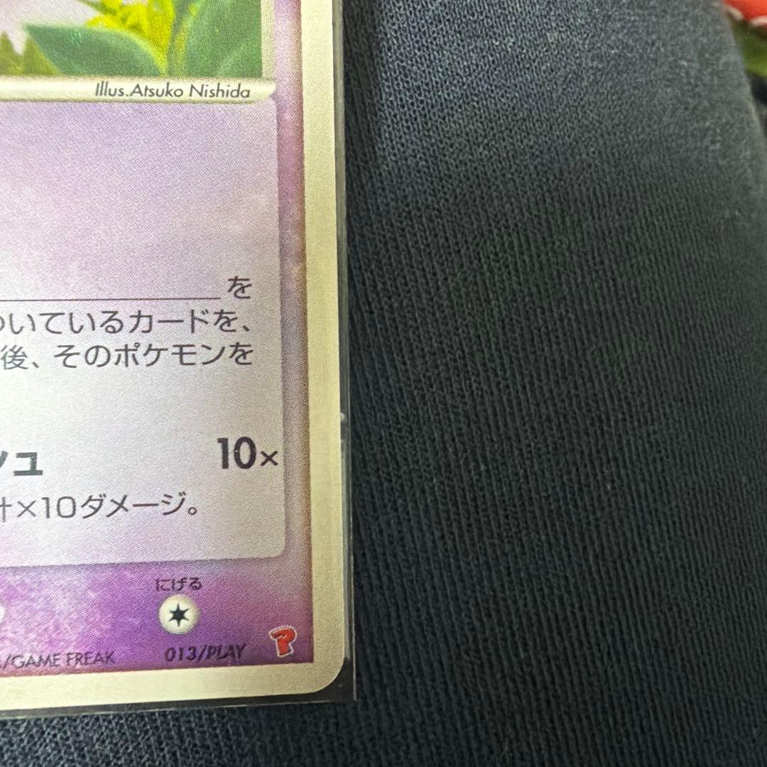 _____のミュウ PROMO ポケモンカードプレイヤーズクラブ PLAYプロ
