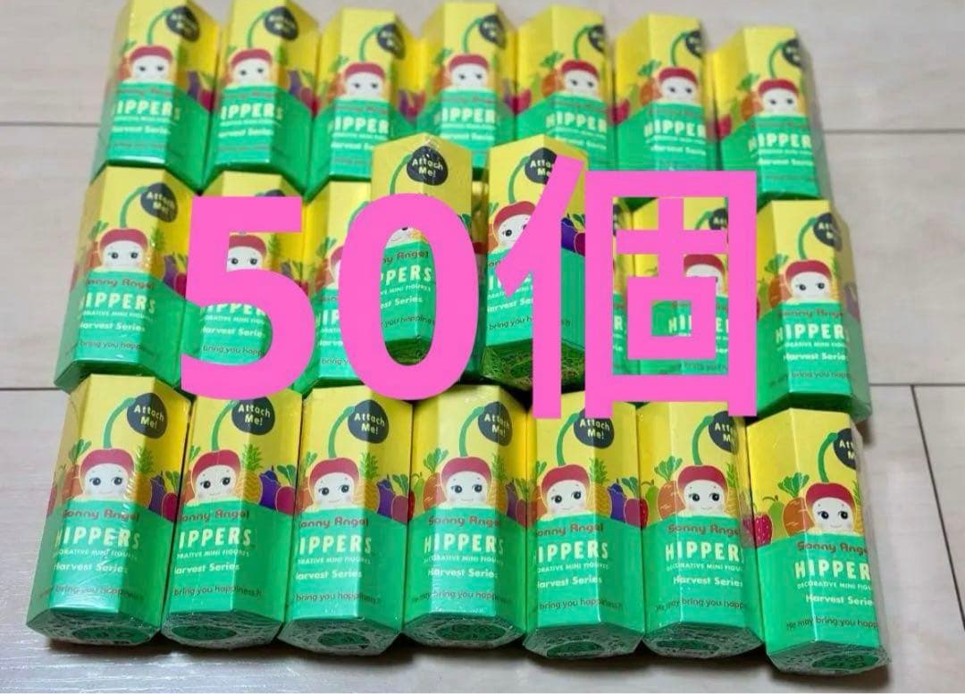 SONYANGEL HIPPERS ソニーエンジェルヒッパーズ ハーベスト50個 楽天市場】ヒッパーズ ハーベスト シリーズ【ドリームズ公式