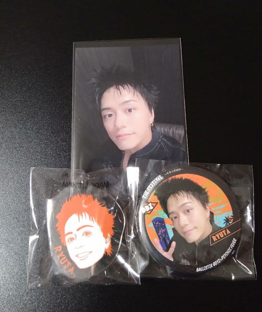 BALLISTIKBOYZ 日髙竜太 セット - メルカリ