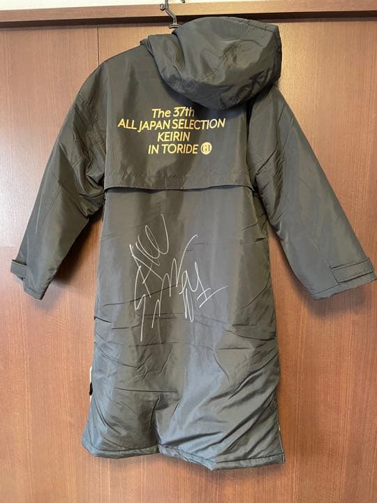 全日本選抜競輪　競輪　グランプリ王　古性優作　選手　直筆サイン入り　ベンチコート 全日本選抜競輪 競輪 グランプリ王 古性優作 選手 直筆サイン入り