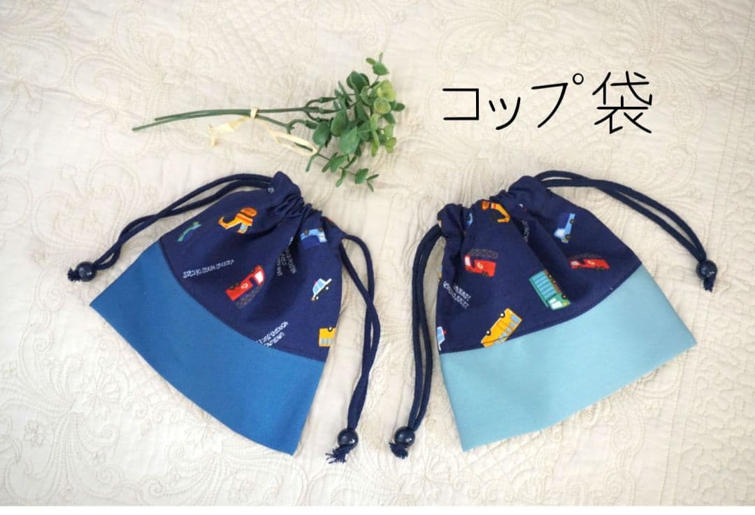 えり　オーダーメイド