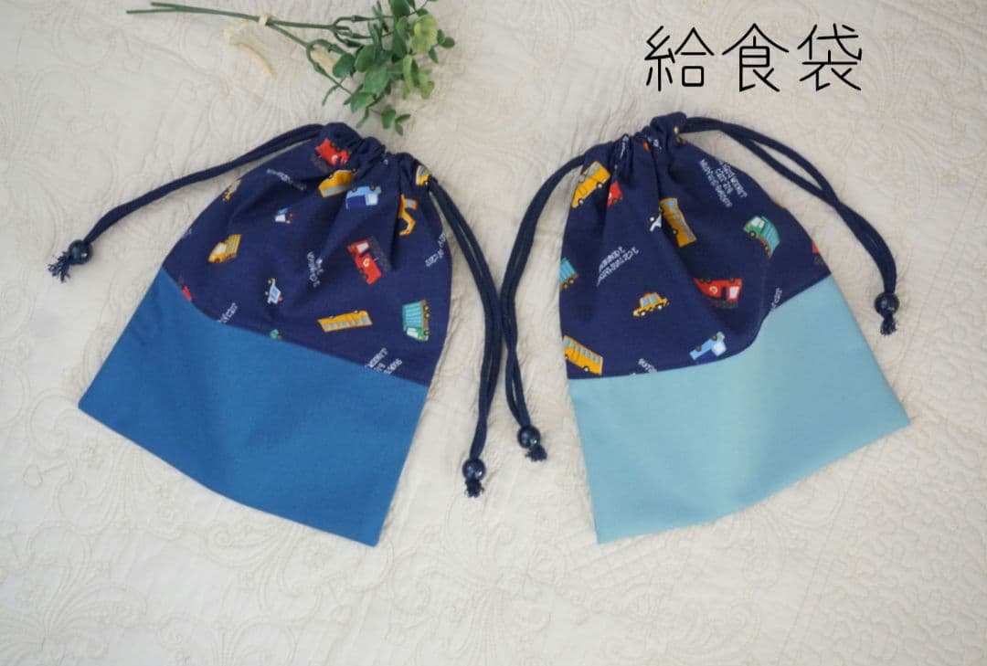 えり　オーダーメイド