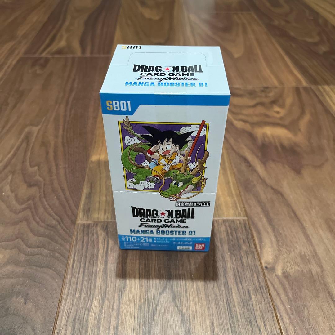 ドラゴンボールカードフュージョンワールドMANGABOOSTER 【テープ付き】 BANDAI（バンダイ） BOX テープ付き未開封 ドラゴンボールスーパー