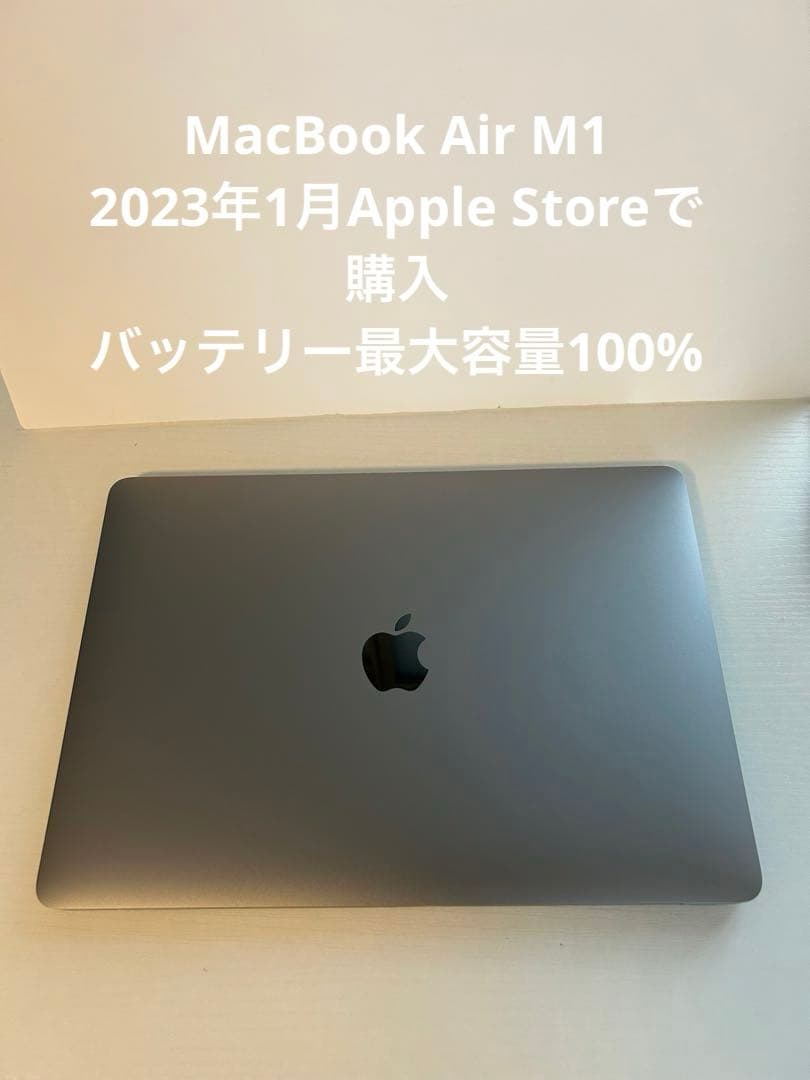 Apple MacBook Air 13インチ M1 256GB Apple MacBook Air 13.3 inch, New M1 Chip, 8GB RAM, 256GB Storage