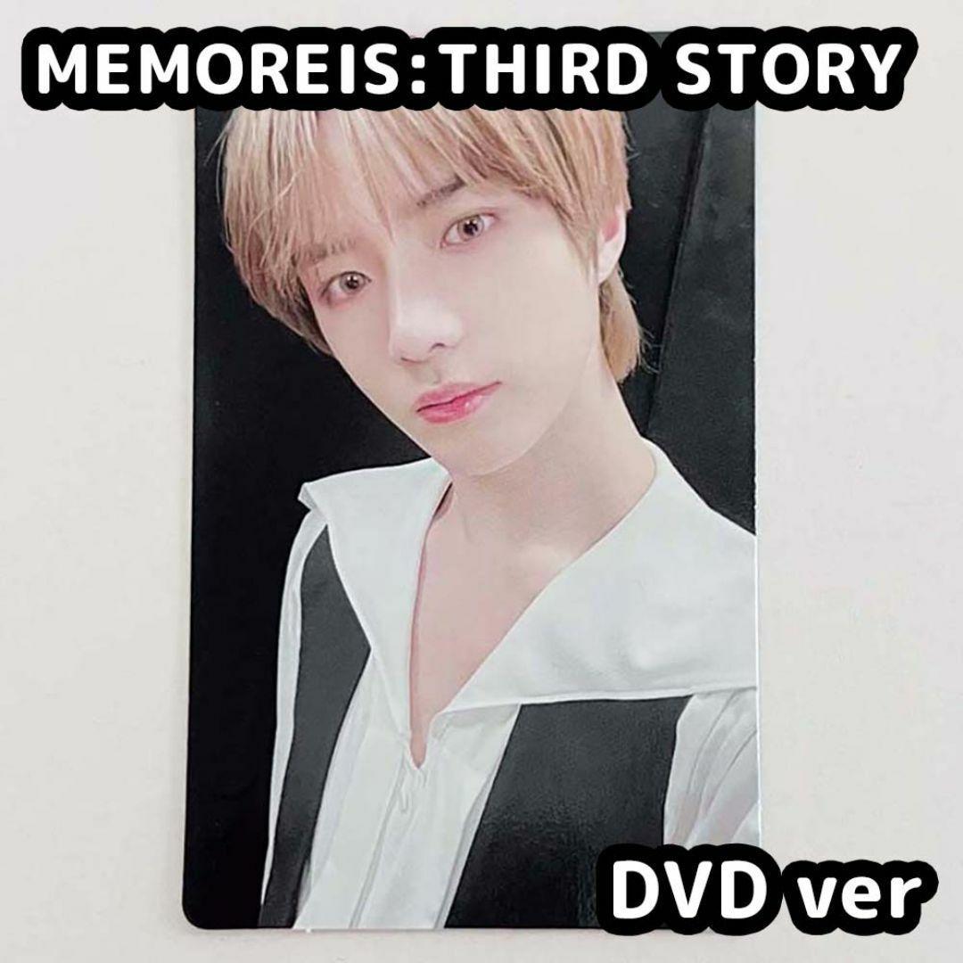 TXT THIRD STORY メモリーズ 3rd DVD トレカ ボムギュ - メルカリ