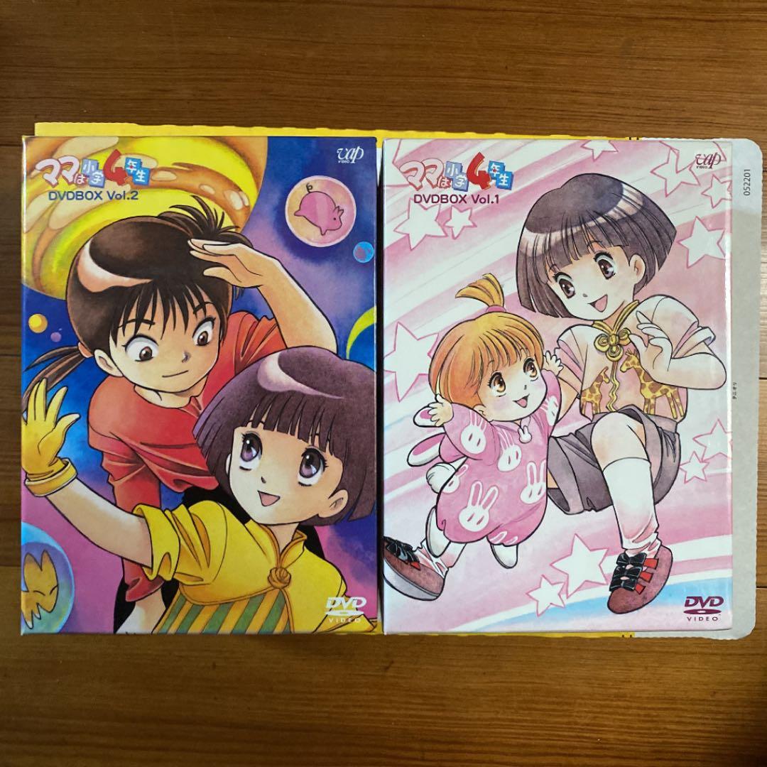 ママは小学4年生　DVDBOX Vol.1と2  購入特典フィギュア