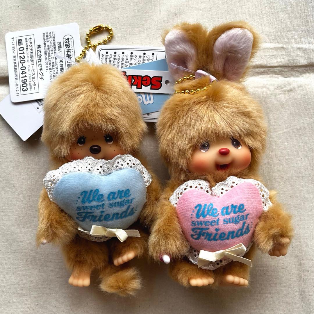 限定品】モンチッチキーチェーンセットスウィートシュガーぬいぐるみ