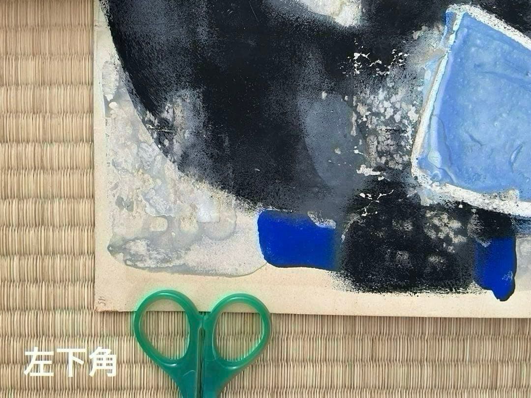 絵画 抽象画 Jun Dobashi（ 土橋醇 ） 1963 - メルカリ
