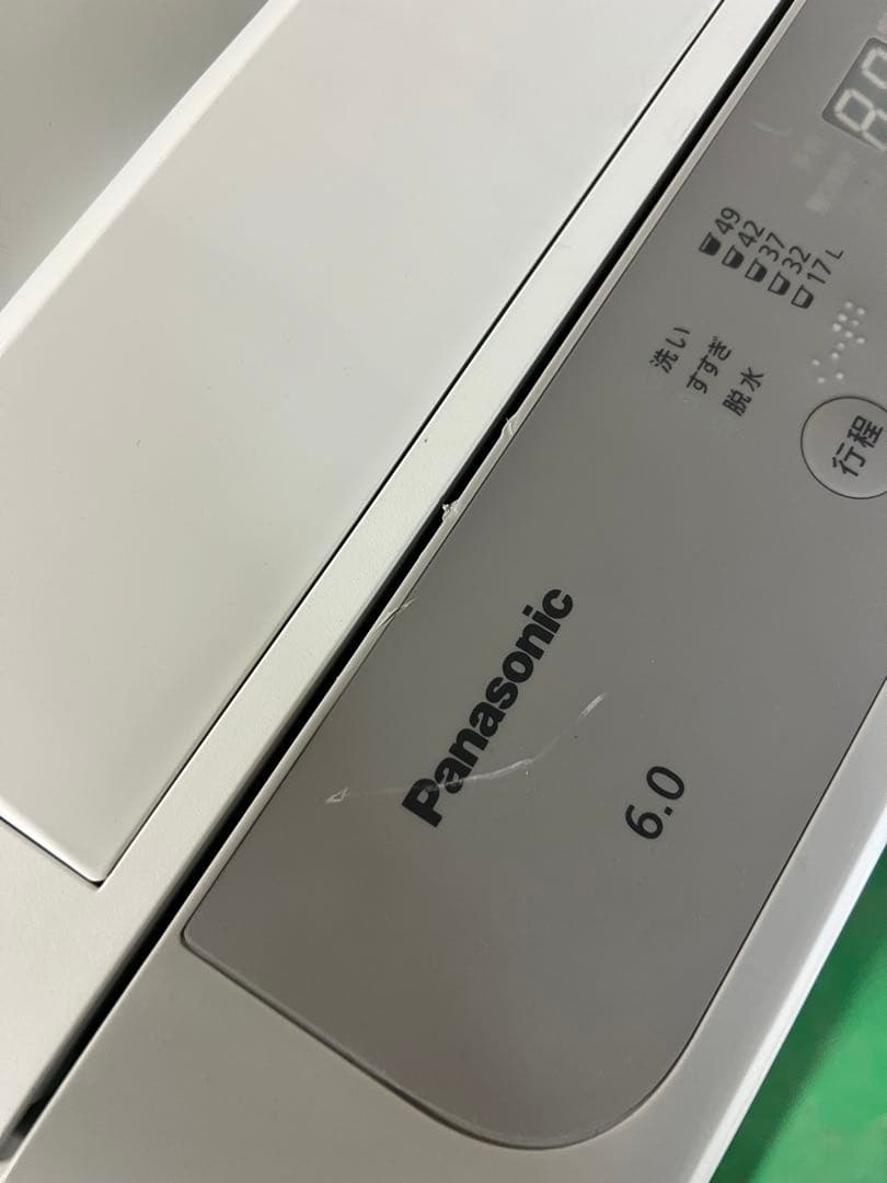 A801♠️配送設置可☑️パナソニック洗濯機2023年製☑️ - メルカリ