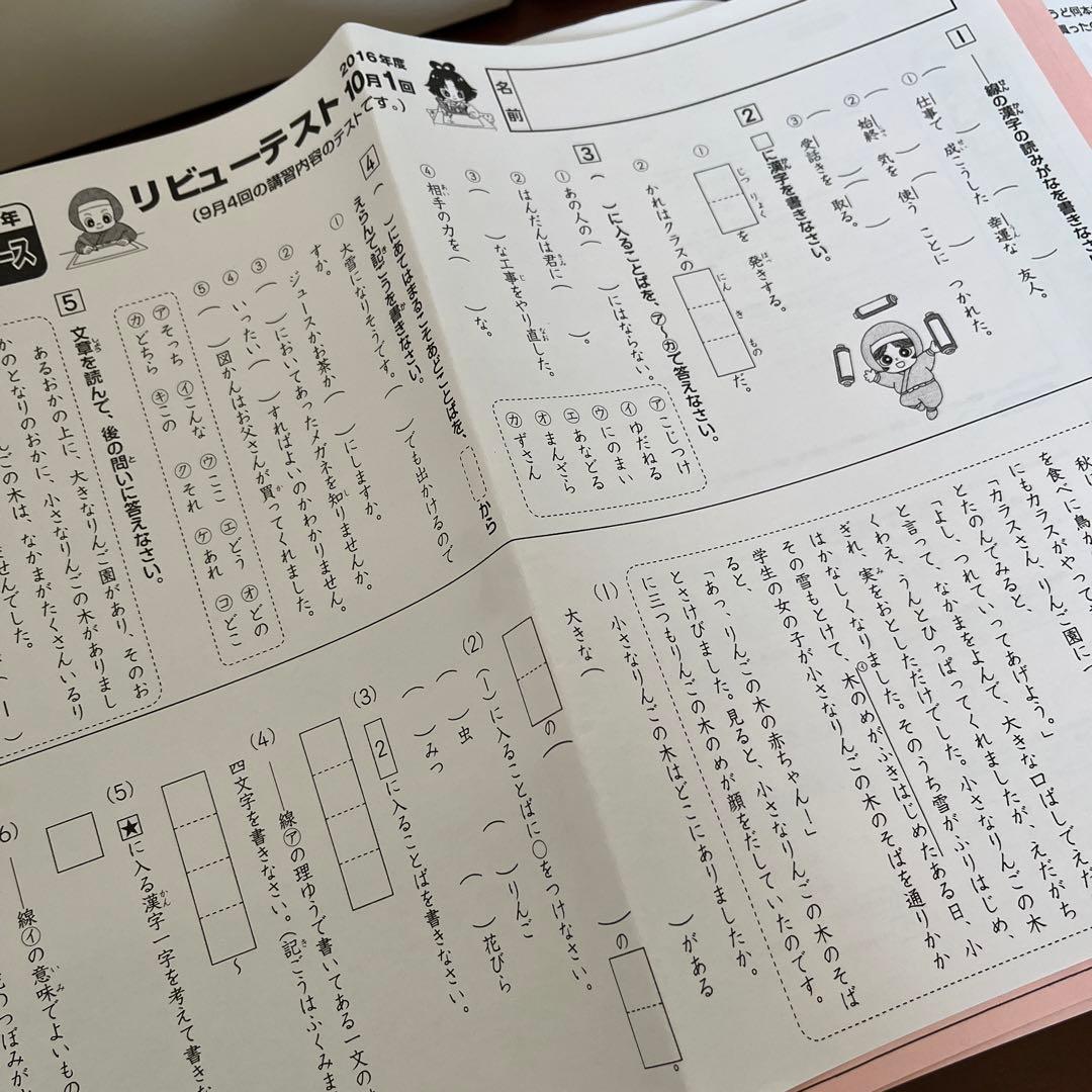 奨学社 強化コース 2年生 算数・国語難問プリント 一年分 2セットずつ