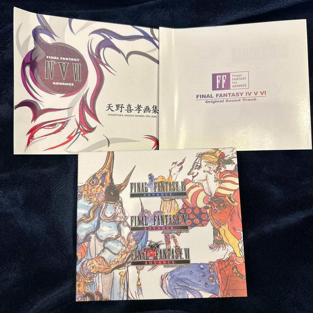 FINEST box】FF 4.5.6 GBAサントラ 抽選 非売品 - メルカリ
