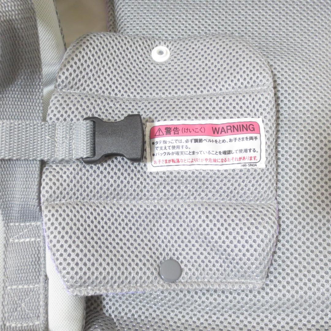 Aprica イージータッチカラー メッシュ 抱っこひも 紫色 □ D453