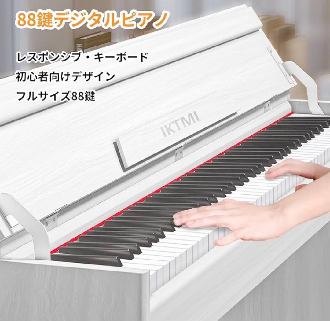 断捨離様へ【美品】IKTMI ホワイト電子ピアノ 128リズム搭載 - メルカリ