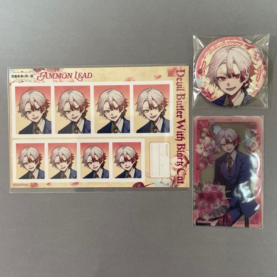 匿名配送 アモン 4周年 缶バッジ 証明写真館 クリアカード あくねこ