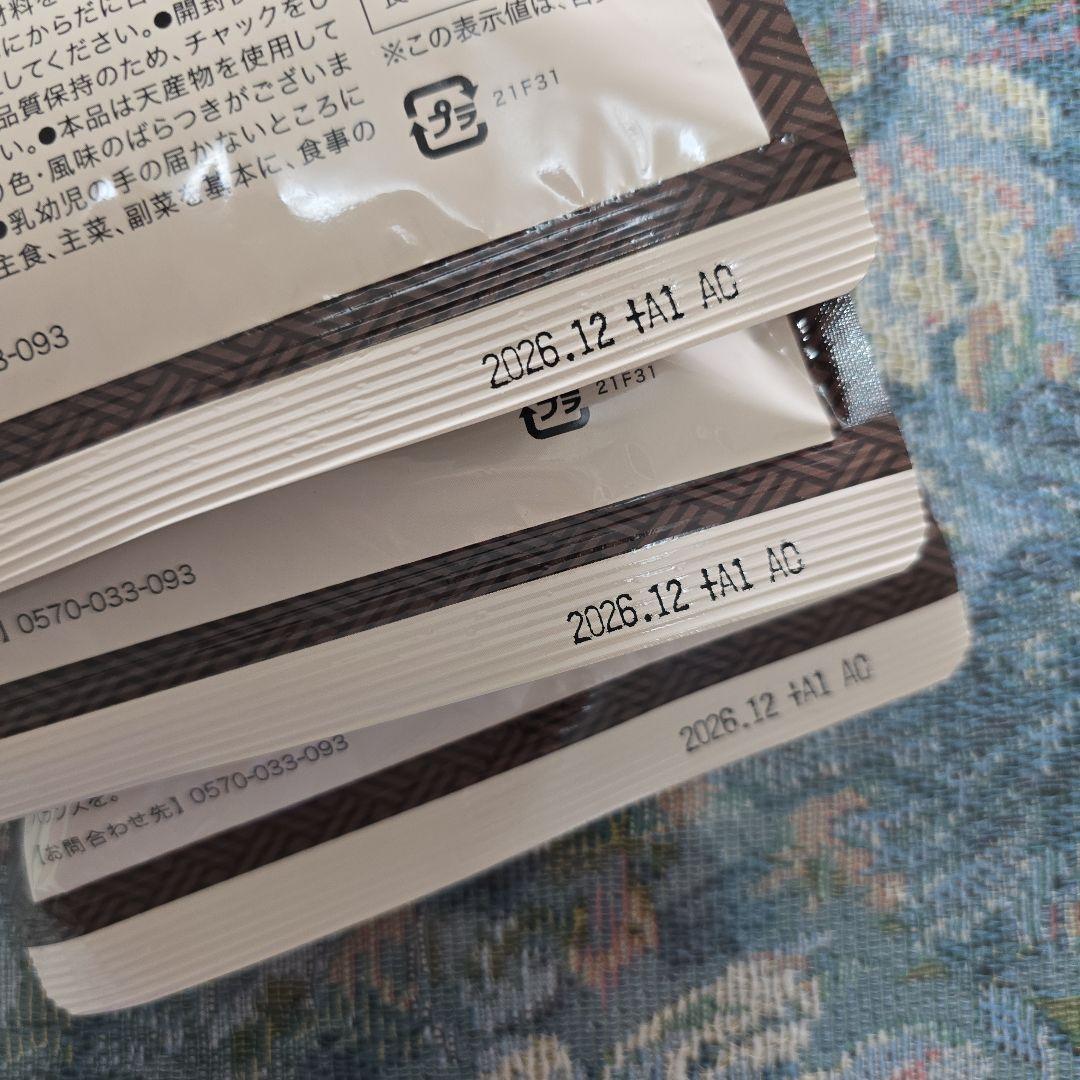 サムシングさん専用【3袋】発酵本家の味噌汁 83.5g