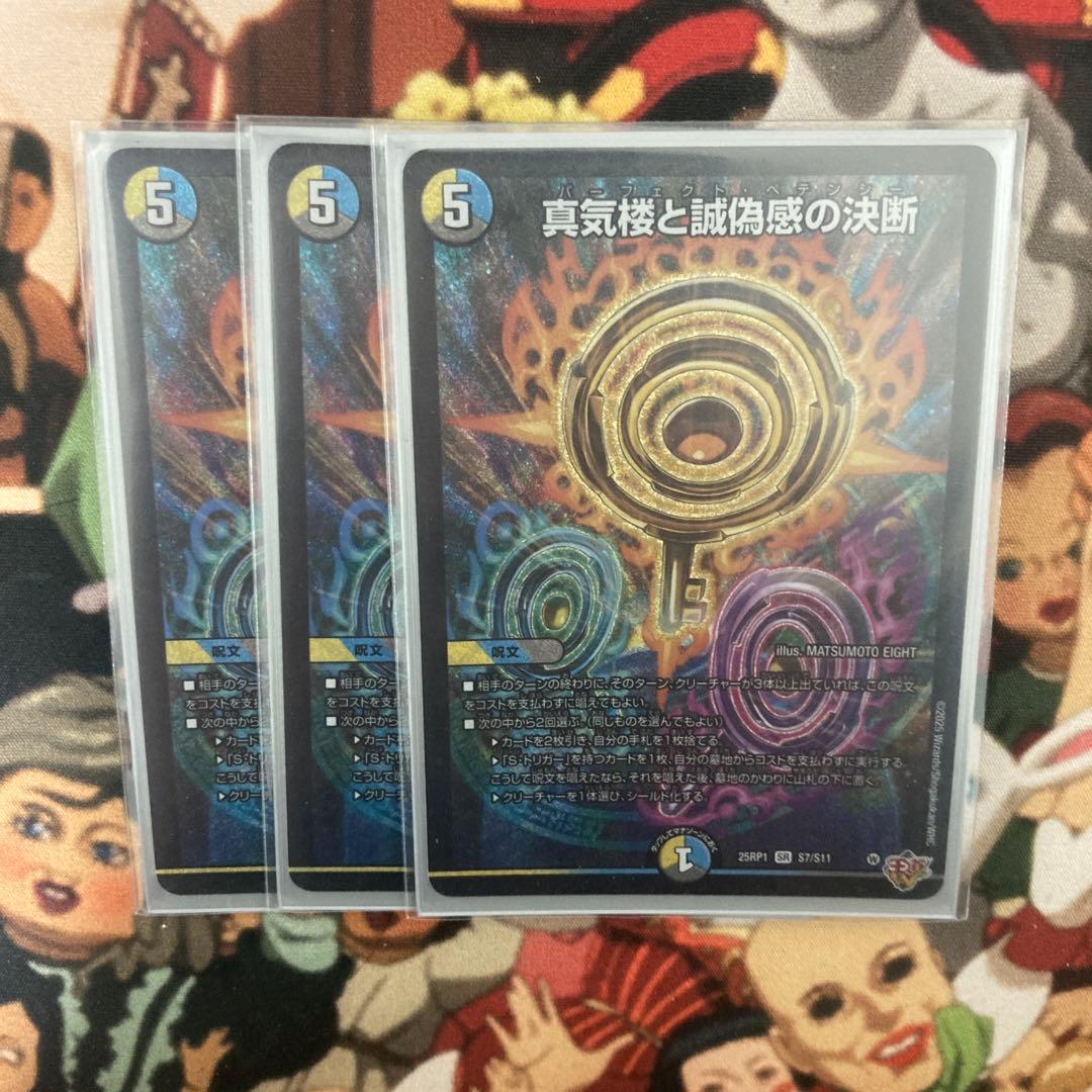 パーフェクト・ペテンシー パーフェクト・ペテンシー パーフェクト・ペテンシー パーフェクト