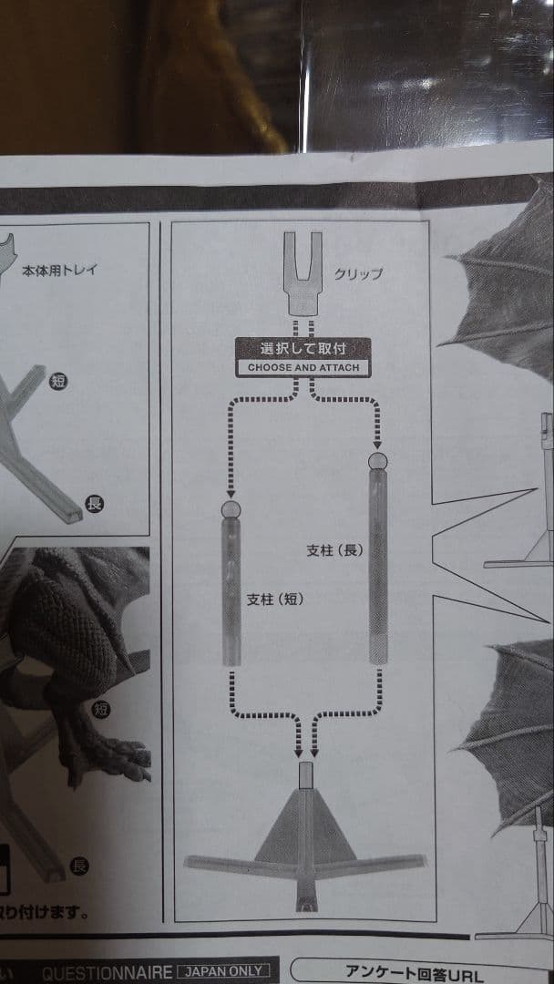 S.H.MonsterArts キングギドラ 特別版 SPカラー