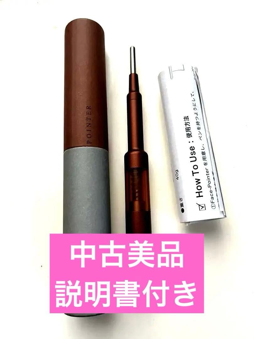 フェイス ポインター ブラウン・グレー ミミミ ツボフェイスポインター|正規取扱・公式通販|アインズ&トルペ