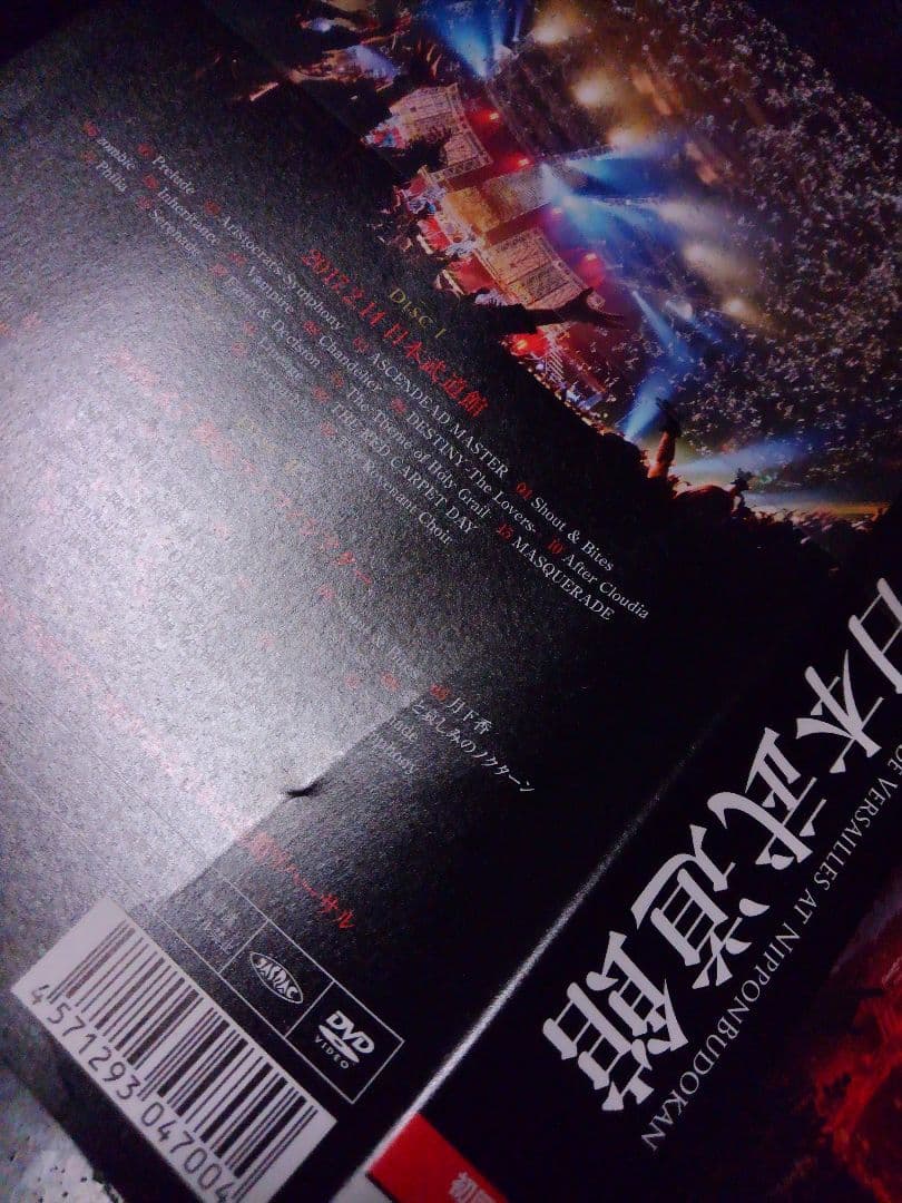限定盤】DVD-BOX,3枚組 日本武道館 Versailles - メルカリ