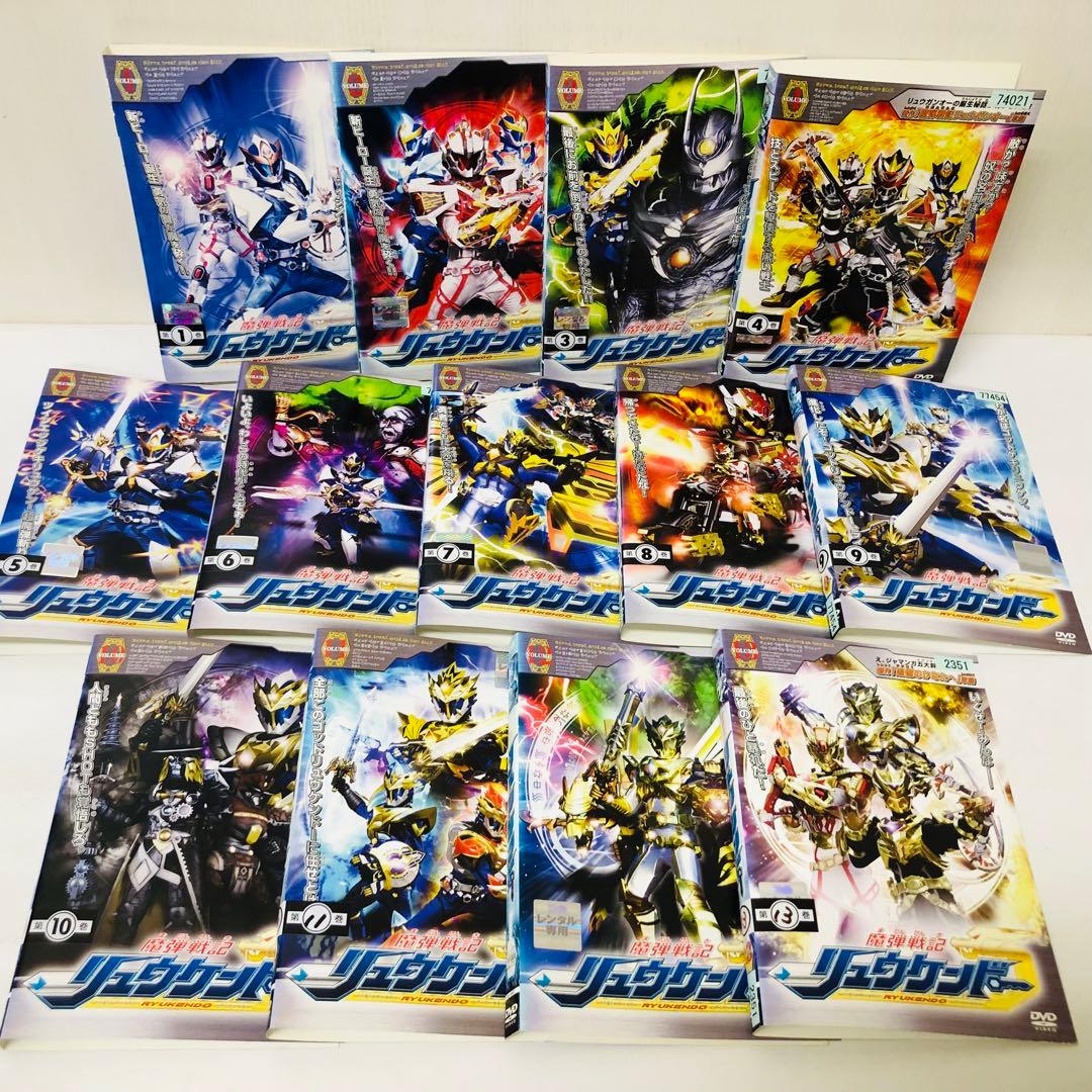 魔弾戦記リュウケンドー　DVD全巻セット　全13巻　スーパーヒーロー戦隊/特撮 Amazon.co.jp: 魔弾戦記 リュウケンドー 13 [DVD] : 特撮(映像), 山口