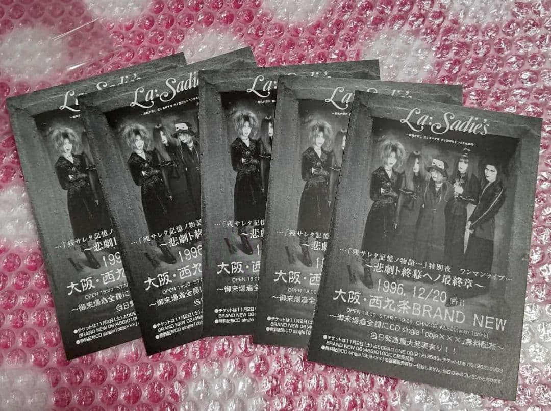 La:Sadie's サイン入り ポストカード まとめて DIR EN GREY - メルカリ