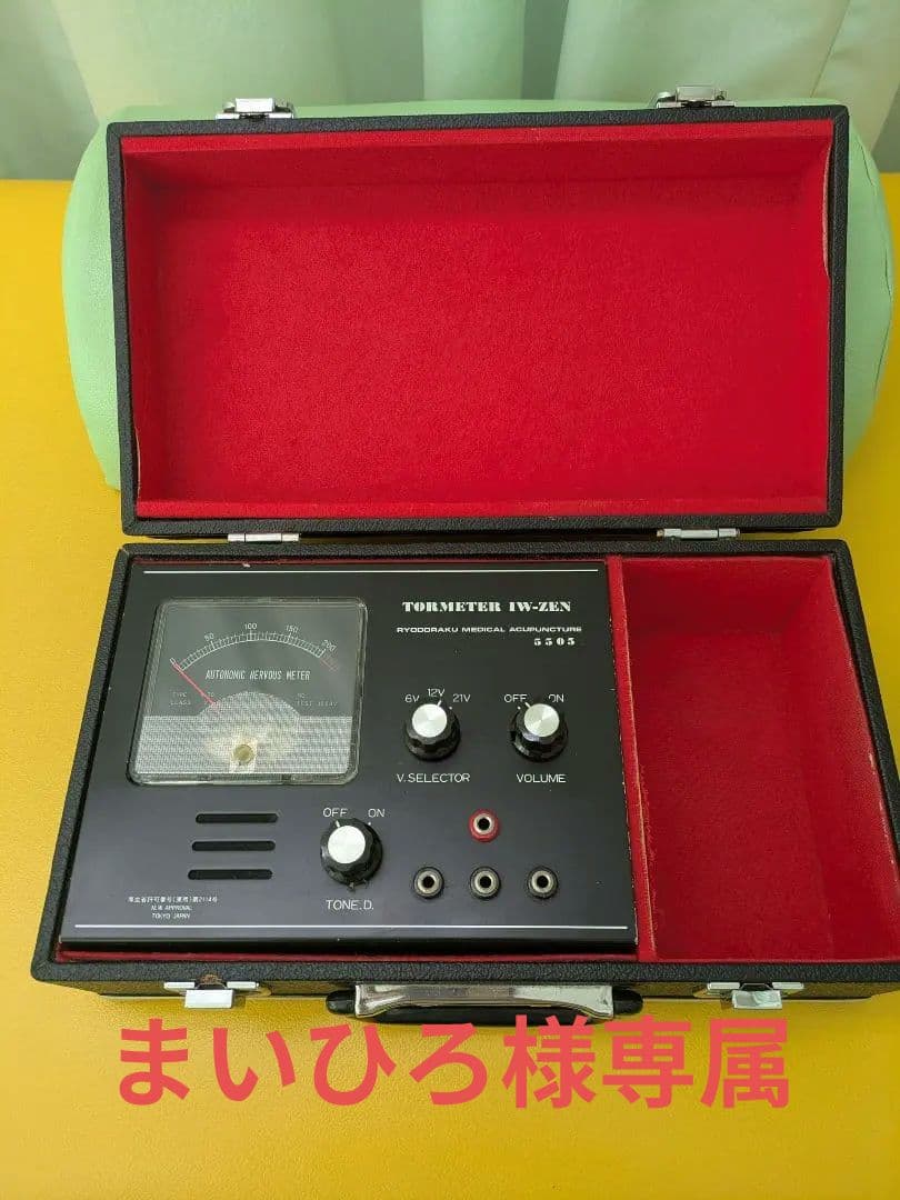 TOREETER IW-ZEN まいひろ様専属