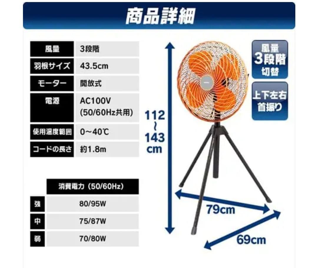 新品未開封　アイリスオーヤマ　業務用扇風機 43.5cm 3段階風量