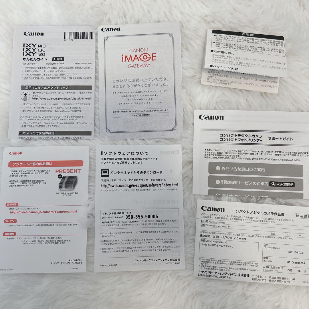 美品】キャノン IXY130コンパクトデジカメ 外箱 説明書 - メルカリ