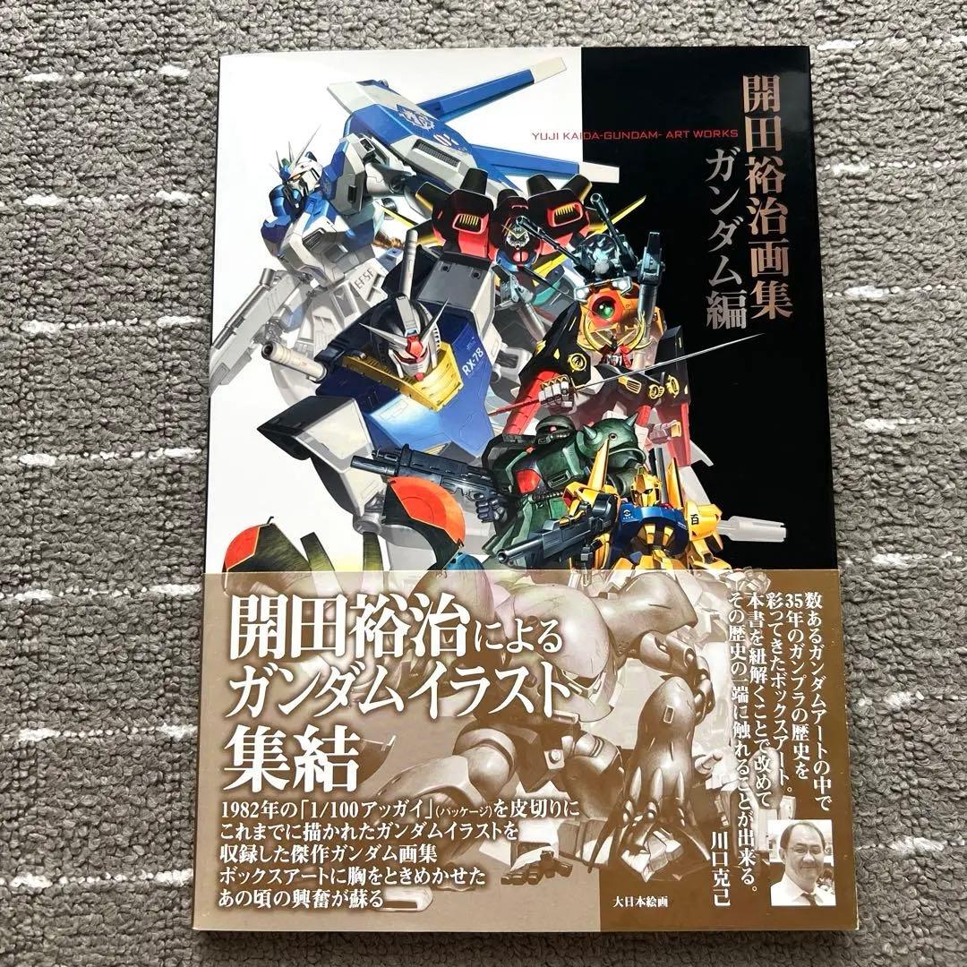 週刊少年ジャンプ×Backside works No.13 ポスターとステッカー