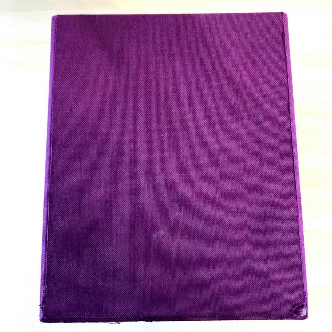 希少】歴代国会議員名鑑 全三巻(上中下) 議会制度研究会 - メルカリ