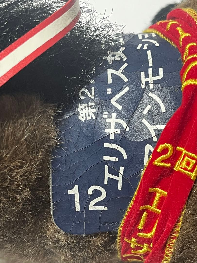 第27回 エリザベス女王杯 ファインモーション ぬいぐるみ 競馬 - メルカリ