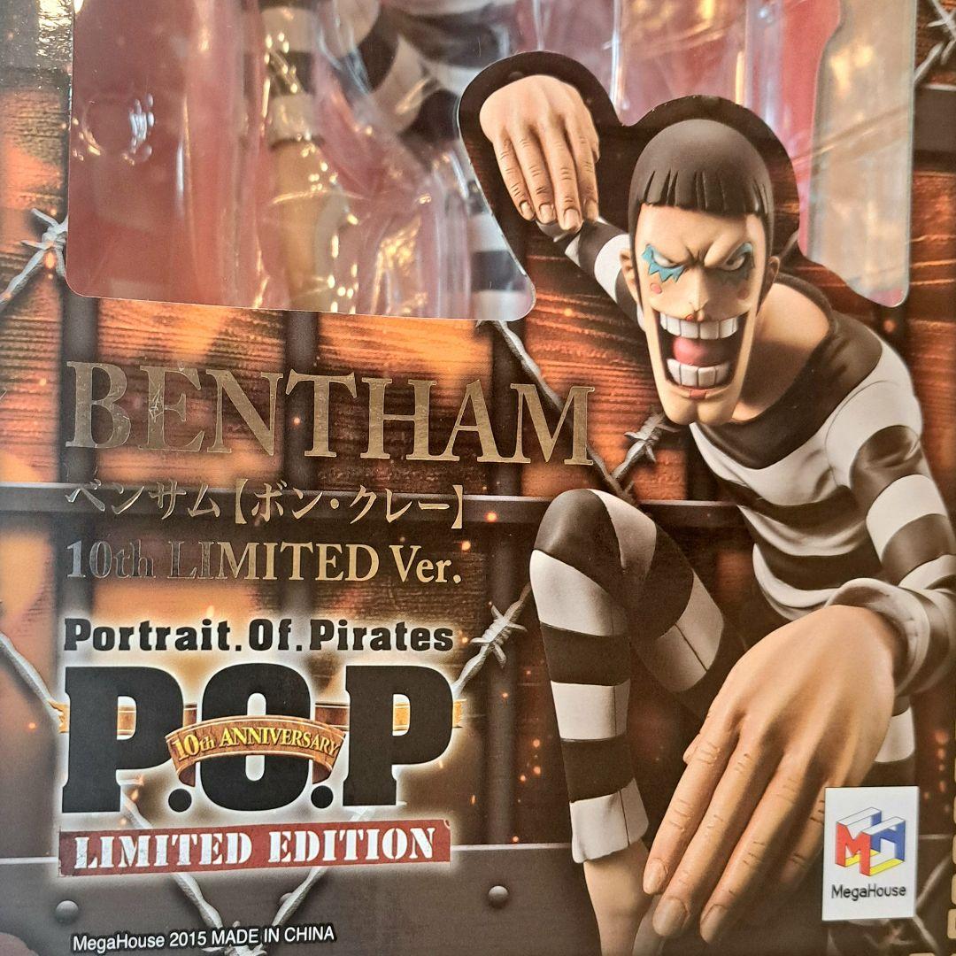 ボンクレー ベンサム pop 10th limited フィギュア ワンピース - メルカリ