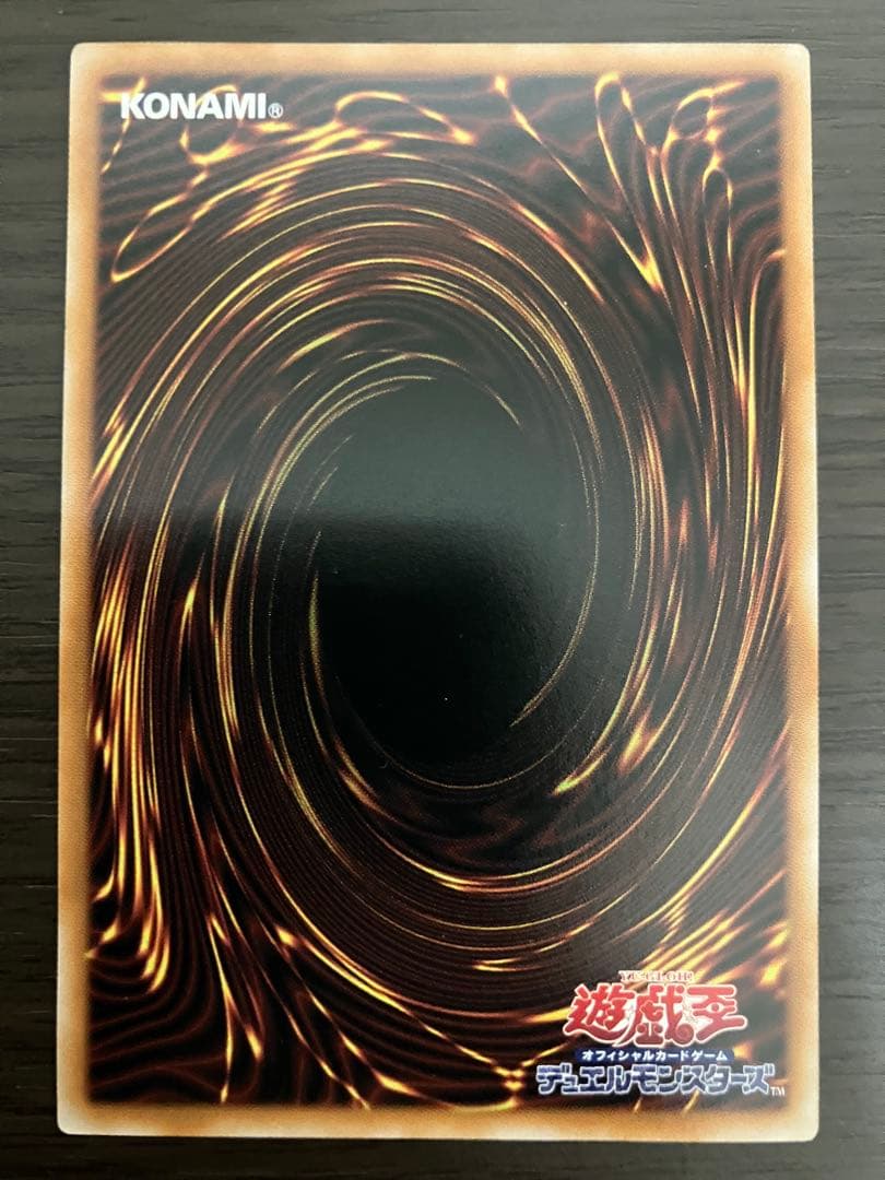 遊戯王 IPマスカレーナ スタンプエディション プリズマ プリシク