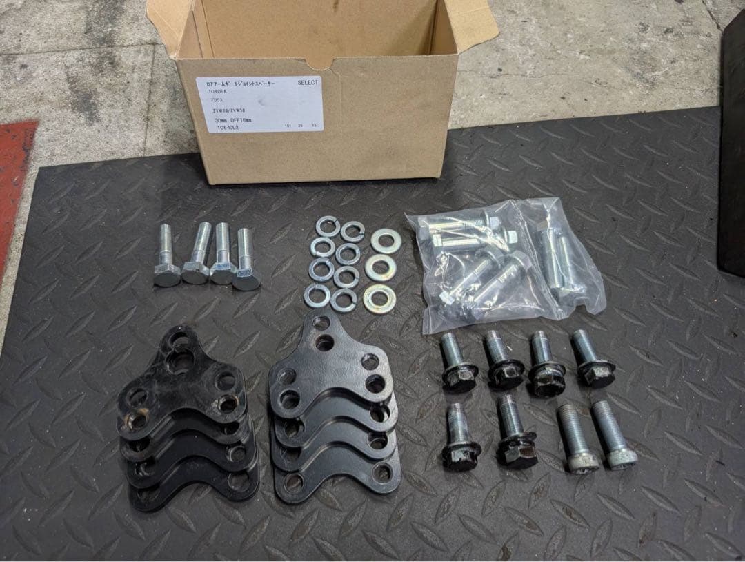 シルクロード 50プリウス ボールジョイントスペーサー セレクトタイプ