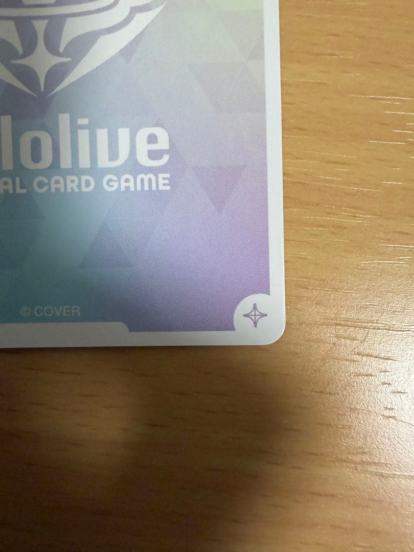 メルカリ便 星街すいせい SEC ホロライブカードゲーム ホロカ サイン