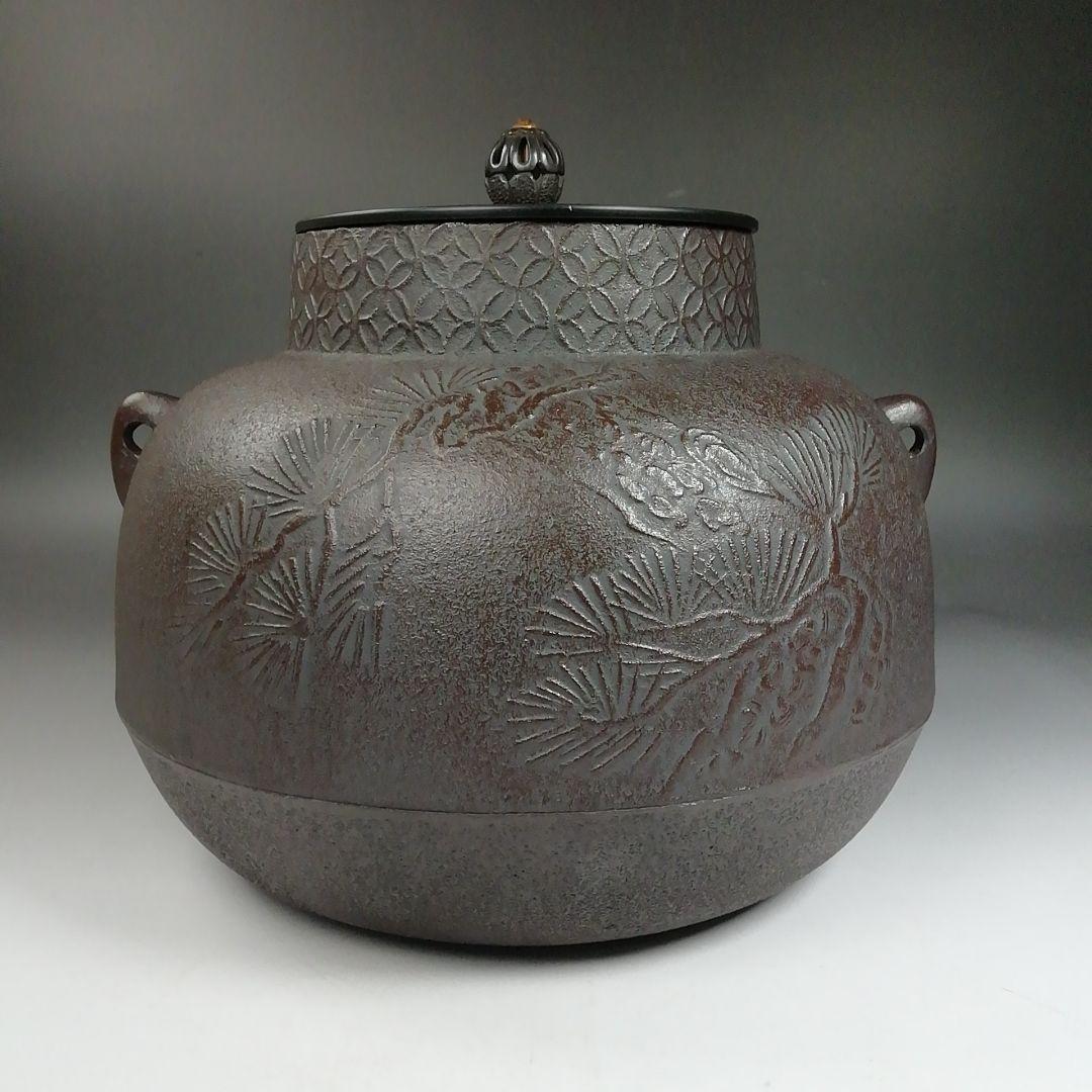 W173 茶釜 『浜松紋 立口肩衝釜』『釜師 佐藤清光』『鉄釜』 共箱