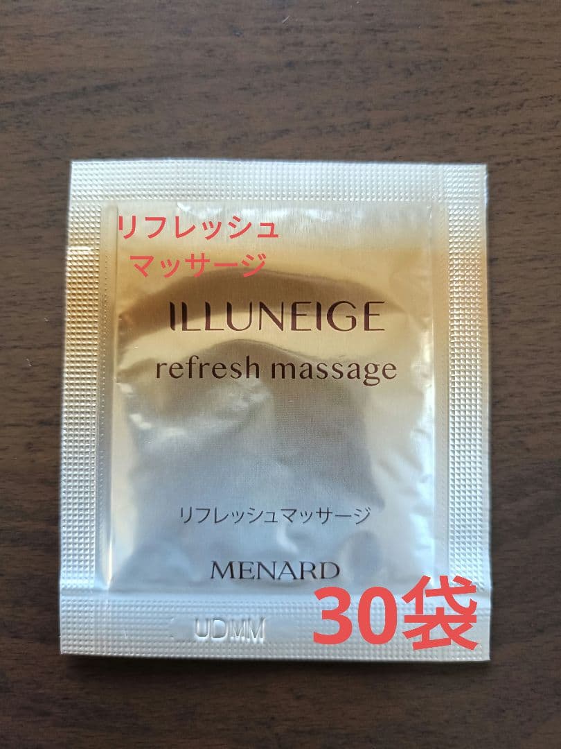 メナードイルネージュ リフレッシュマッサージC2.5g×30袋 - メルカリ