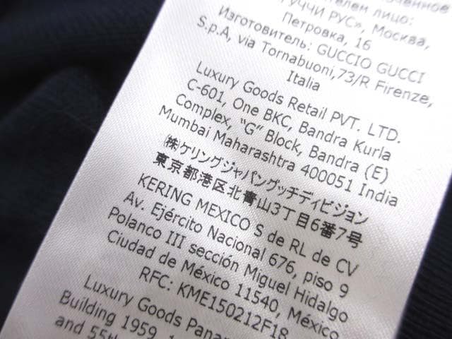 美品 グッチ 24SS クルーネック ウール セーター XL 763661 - メルカリ