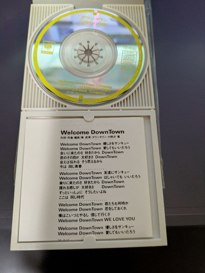 GOBU-GOBU ダウンタウン 8cmCD 全5曲 - メルカリ