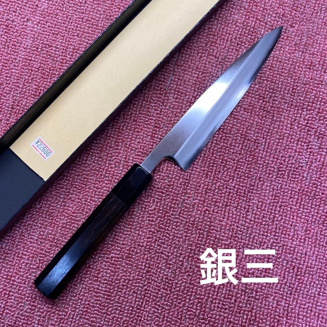 銀三 片刃ペティ包丁 150㎜ 5寸 - メルカリ