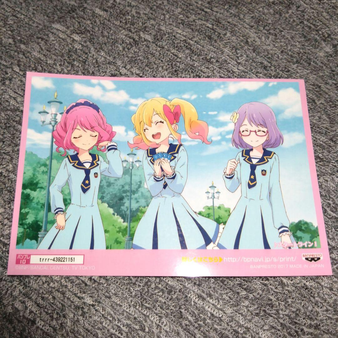 アイカツスターズ！☆ブロマイド スタートライン ゆめ・ローラ・小春 Amazon.co.jp: アイカツスターズ ブロマイド 虹野ゆめ 桜庭ローラ