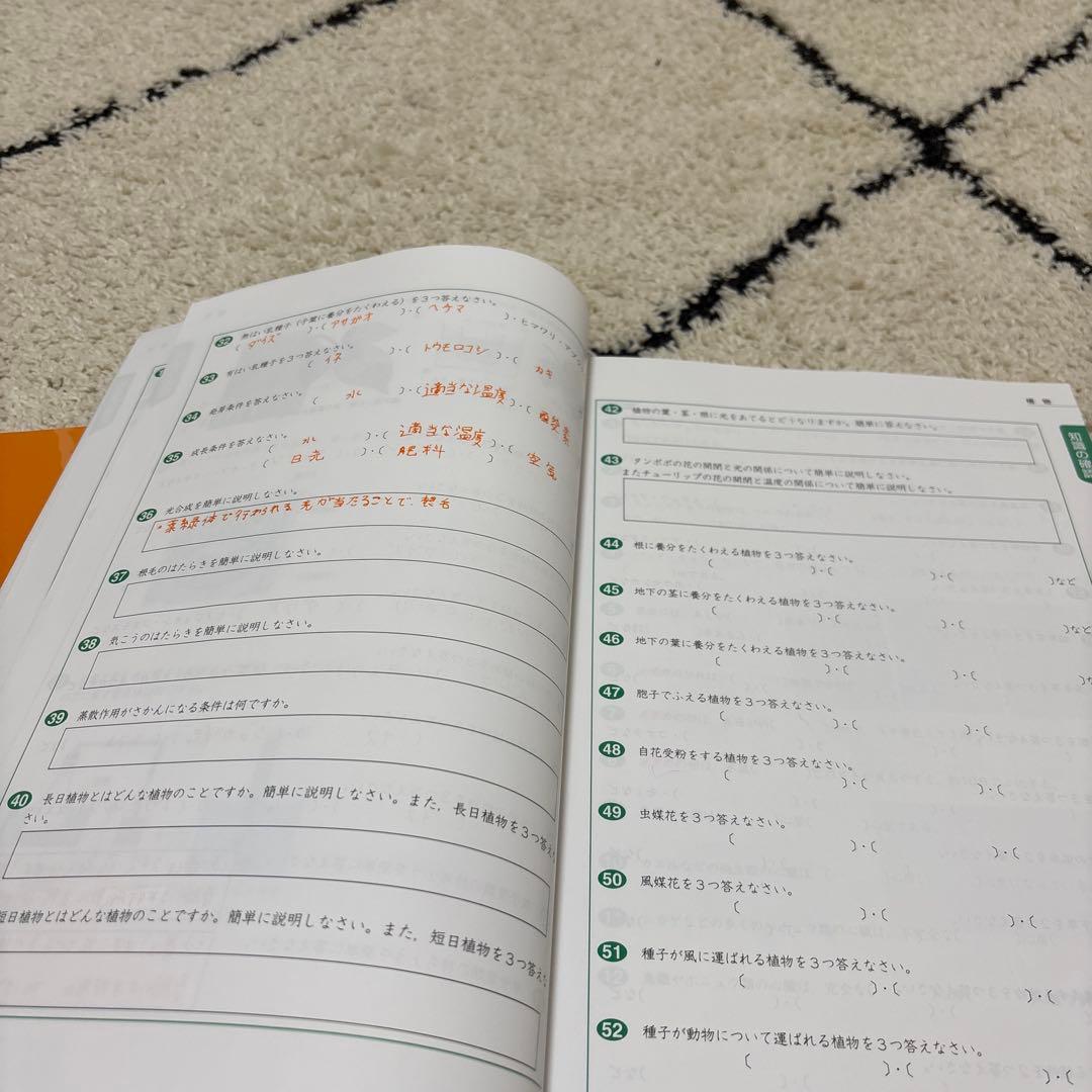 理科 5年上 四谷大塚予習シリーズ - メルカリ