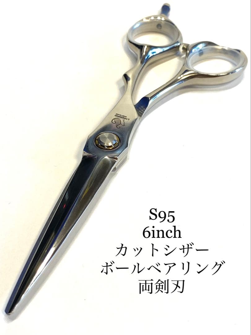 LB新品 6インチ カットシザー ボールベアリング 剣刃 理容 美容 鋏