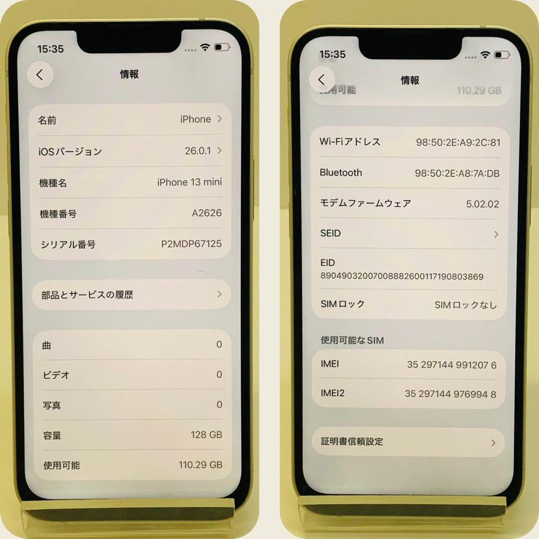 ☘️美品☘️ iPhone 13 mini 128GB ホワイト SIMフリー - メルカリ