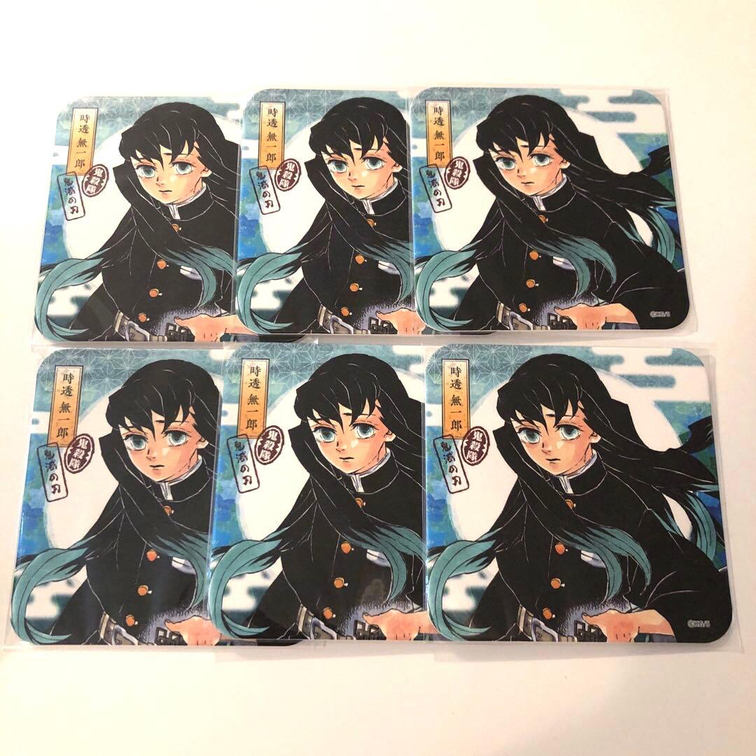 鬼滅の刃 アートコースター 時透無一郎 6枚セット - メルカリ