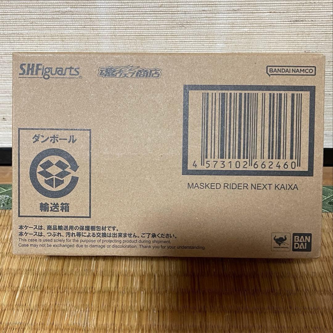 S.H.Figuarts 真骨彫 仮面ライダーネクストカイザ